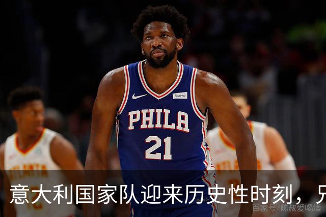 意大利国家队迎来历史性时刻，兄弟双锋埃斯波西托携手出战